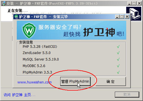 WindosServer2008bPHP׼5.3F(xin)astCGIģʽ