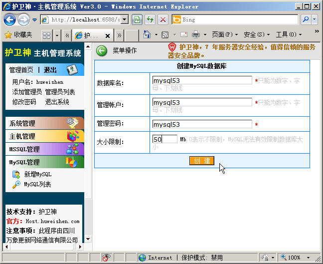 WindosServer2008bPHP׼5.3棬F(xin)astCGIģʽ
