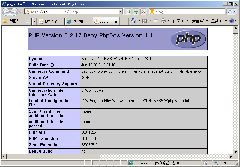 Windows 2008 ϰbPHP5.2׼ɹ